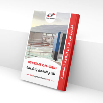 Formation énergie solaire On-grid PDF